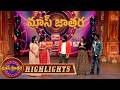 Entry tho adaragottina judges! | Mass Jathara - Highights | EP - 5 | Telugu Comedy Show | Sun Gemini
