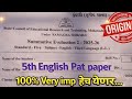 ✍️Class 5 English Paper 2026 💯 | PAT SEMESTER 2 2025-26 ✅ | Sure Shot Paper 😱 | English Semi Medium