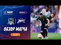 Highlights FC Krasnodar vs Zenit | RPL 2023/24