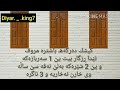 ڤێ جارێ من بو هەوە مەتەڵ یێت ئیناین ئەگەر بدلێ هەوە بیت ڵایك و سابسکڕایب بکەن دا بەردەوام بم