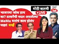 BMC Election 2026 survey live : कोणती मतं वाढली, कोणली दुरावली?| Uddhav Thackeray | Shiv Sena MNS