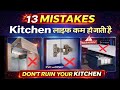Modular Kitchen Carpenter 13 Fraud Exposed | Kitchen Life सिर्फ 6 Month | 13 Tips for Trendy kitchen