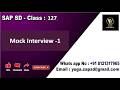 SAP SD: Class 127: SAP SD Mock Interview -1 || Your's Yuga SAP SD
