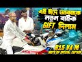 Buying A New Bike From My Youtube Money  😍 এই ঈদ এ আব্বাকে আর আমাকে নতুন Bike Gift করলাম 😍 Itz kabbo