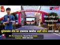 बुंदेलखंड क्षेत्र का एकमात्र कॉलेज जहाँ फीस सबसे कम | देखिये एक नजर SRI College, Datia