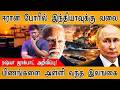 Iran போரில் களமிறங்கும் INDIA? | Sri Lankan Navy | Russia| US Submarine Strikes Warship| Trump | UAE