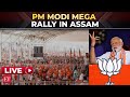 Modi In Assam LIVE | Public Rally in Guwahati after 'historic touchdown' and Infra growth story