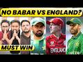 PAKISTAN'S PLAN FOR ENGLAND, ABRAR IN FOR BABAR? FAKHAR VS DAWSON \u0026 RASHID. PITCH?