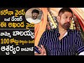 Jagapathi Babu Funny Satires On Bala Krishna And Akhanda Movie Collections | Boyapati | Sahithi Tv