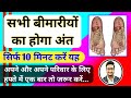 Foot Reflexology In Hindi | सभी बीमारियों का अंत #Acupressure #Health