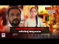 ചേച്ചിയുടെ ഭര്‍ത്താവ് ക്രൂരനായ നിമിഷം; ഹരികൃഷ്ണയുടെ അരുംകൊലയുടെ കഥ  | Crime Story