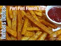 Make Crispy Peri Peri French Fries at home | Perfect Crispy Masala French Fries