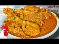 शाही चिकन कोरमा इससे पहले नहीं देखा होगा|Chicken Korma Recipe|Chicken Gravy | Pinky..