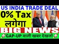 US INDIA TRADE DEAL 0% TAX लगेगा GAPUP| 16 Monday February 2026/Stock Market Prediction For Tomorrow