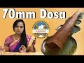 Multigrain 70 MM Dosa Review in Telugu | Aharam Hotel | Telugu Food Channel | Top Telugu Kitchen