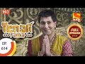 Tenali Rama - Ep 614 - Full Episode - 8th November, 2019