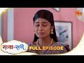 Satyaa Sachee | Full Episode | Epi - 97 | 14 Feb 2026| Hindi Serial | Sun Neo