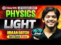 UDAAN Batch Class 10th UP Board 2027 | Physics – Light Chapter | 1st Class FREE | 70/70 Ki Taiyari