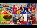 आमचे घरचे लक्ष्मीपूजन आणि नेवैद्य | दिवाळी स्पेशल Vlog | My Diwali Daily Routine | saritaskitchen