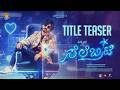Celebrity|TitleTeaser|Ashwin|Priyanka Achar|Sangeetha Madhavan|Gowree Arts