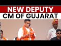 Harsh Sanghavi Takes Oath as Deputy Chief Minister of Gujarat | India Today News