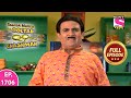 Taarak Mehta Ka Ooltah Chashmah | तारक मेहता का उल्टा चश्मा | Episode 1706 | 12th February, 2021