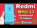 retrieving info update problem | miui 13 retrieving info problem