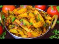 जब देखंगे ये मसालेदार आलू तो कहेंगे आज ही बनाके खालू | Quick Potato Recipe | Masaledar Sukhe Aloo