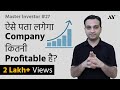 Profitability Ratios - Gross, Net, Operating Profit Margin in Hindi |#27 Master Investor
