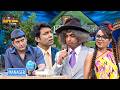 कपिल के Piggy Bank में विजय माल्या और उनकी पत्नी ने लूटी Bank | 🤣The Kapil Sharma Show #comedy
