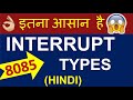 interrupts in 8085 microprocessor |hardware and software interrupt | 8085 programming in hindi