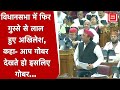 'इसलिए Australia गए थे' सुनकर गुस्से से लाल हुए Akhilesh