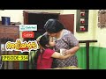 Aliyans - 354 | മുത്തിന്റെ കുഞ്ഞാവ | Comedy Serial (Sitcom) | Kaumudy