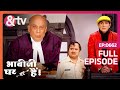 Vibhuti ने Court में क्या किया ? | Bhabi Ji Ghar Par Hai Full Ep 662 | 11 Sep 17 |Anita@andtvchannel