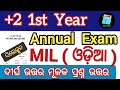 +2 1st year annual exam mil odia important long question answer | mil odia long question