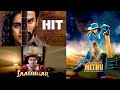 Films Releasing This Week In Theatre And Online | Lehren TV