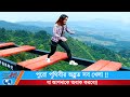 পুরো পৃথিবীর অদ্ভুত সব খেলা !! যা আপনাকে অবাক করবে!!