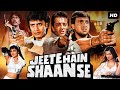 JEETE HAIN SHAAN SE (1988) Full Movie | Sanjay Dutt, Govinda, Mithun Chakraborty | Bollywood Movie