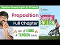 Preposition | Full Chapter | Objective General English | SP Bakshi | Digital Tyari