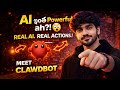 AI is so Powerful?! 🤯 | Clawd Bot (Molt Bot) Automation Tool Telugu