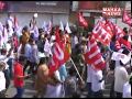 CITU Activists Rally Protesting Against AP Govt Over CPS in Kakinada | Mahaa News