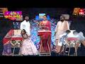 Funny Game Segment - 2 | Sridevi Drama Company | 15th February 2026 | ETV Telugu