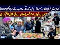 Ramadan Spirit in East London | Famous Biryani King Ustad Zafar Pahalwan Offers Free Iftari