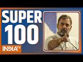 SUPER 100: Today's 100 biggest news stories | Rahul Gandhi on PM Modi | Amit Shah Rally | CM Yogi...