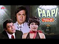 Paapi Movie Trailer | Zeenat Aman, Sanjeev Kumar, Sunil Dutt, Reena Roy | Hindi Action Movie