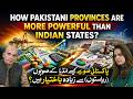 How Pakistani Provinces Are More Powerful Than Indian States?