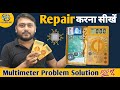 Do you also want to learn how to repair a multimeter? | 6 Easy Ways to Problem Fix | @pankajkushwaha