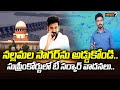 Analysis on Supreme Court Over Polavaram–Nallamala Sagar Link Project | CM Revanth Reddy| Mega9tv