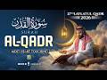 Surah Al-Qadr | LAYLATUL QADR (Ramadan 2026) Deeply Relaxing Quran Recitation #laylatulqadr