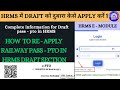 HOW TO RE - APPLY RAILWAY PASS - PTO IN HRMS DRAFT SECTION | HRMS मैं DRAFT गए पास पीटीओ को एडिट करे